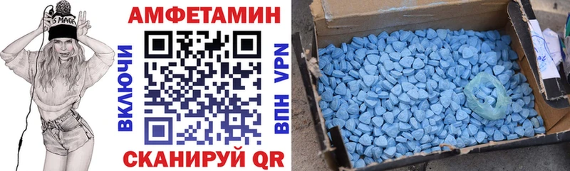 Amphetamine 98%  Ессентукская 
