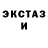 Кетамин VHQ Kostya Kononyuk