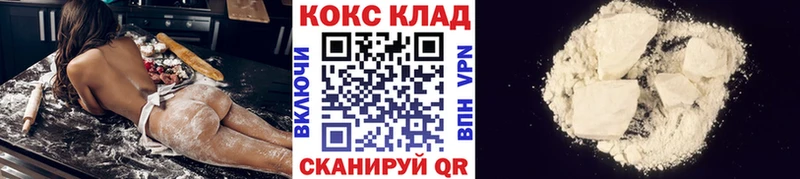 где купить   Ессентукская  COCAIN Эквадор 