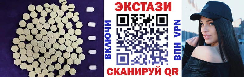 даркнет сайт  Ессентукская  ЭКСТАЗИ 280мг 
