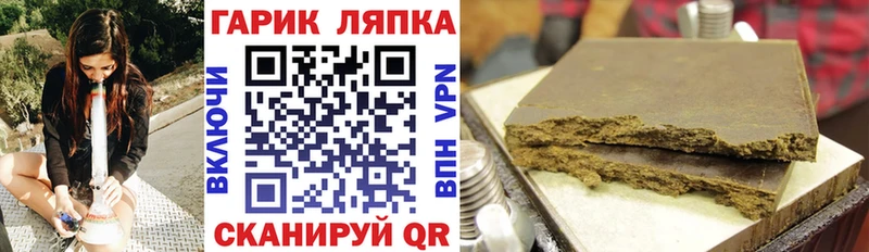 ГАШИШ гарик  наркотики  ссылка на мегу ссылки  Ессентукская 