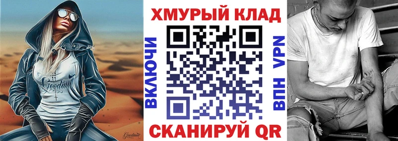 ГЕРОИН гречка  купить наркоту  Ессентукская 