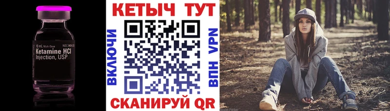 OMG ONION  Ессентукская  Кетамин VHQ 