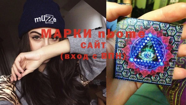 марки lsd Абаза