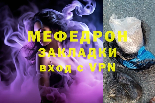 мяу мяу мука Абинск