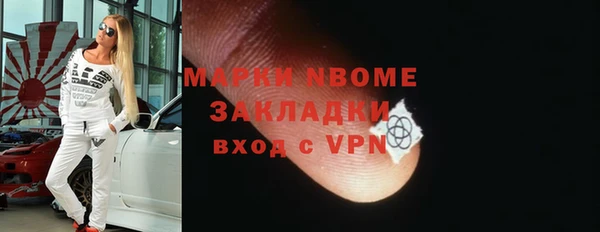альфа пвп VHQ Алексеевка
