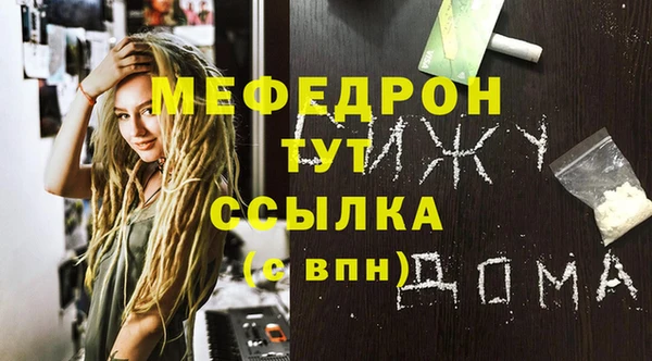 ECSTASY Мегион