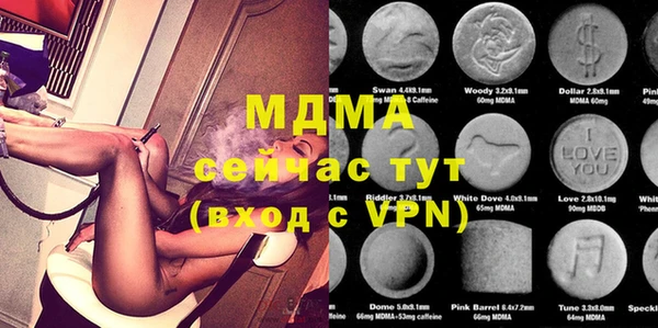 а пвп мука Абдулино