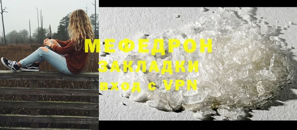 мяу мяу мука Абинск