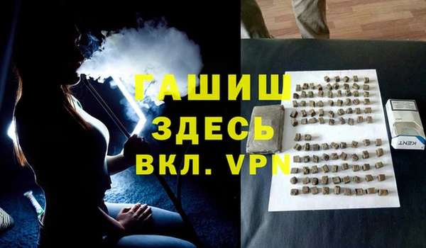 марки lsd Абаза