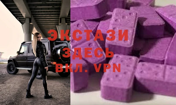 альфа пвп VHQ Алексеевка