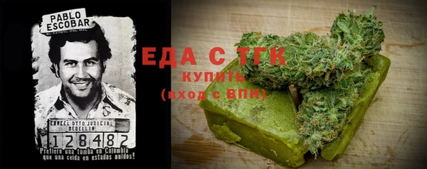 марки lsd Абаза