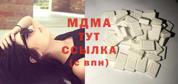 марки lsd Абаза