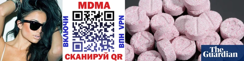 MDMA молли  магазин продажи наркотиков  hydra зеркало  Ессентукская 