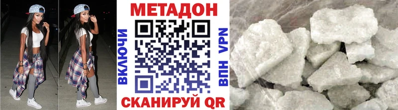 МЕТАДОН мёд Ессентукская