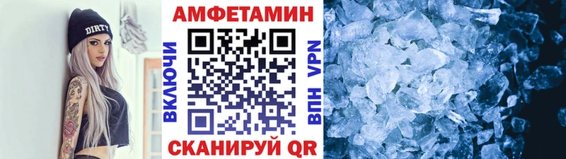 shop официальный сайт Ессентукская Метамфетамин Methamphetamine