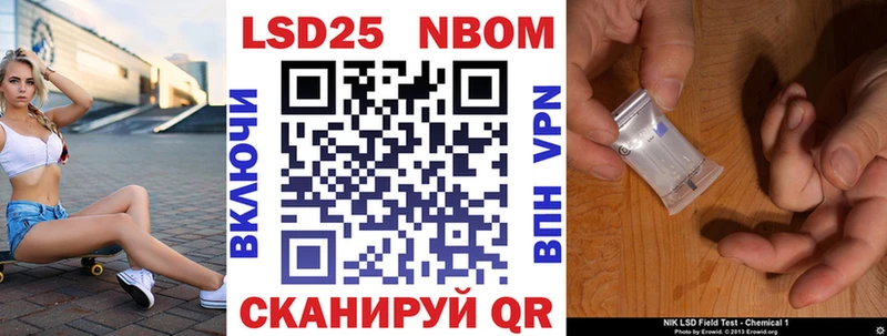 купить закладку  Ессентукская  Марки NBOMe 1,5мг 