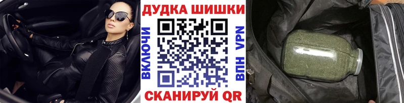 купить закладку  Ессентукская  Шишки марихуана VHQ 